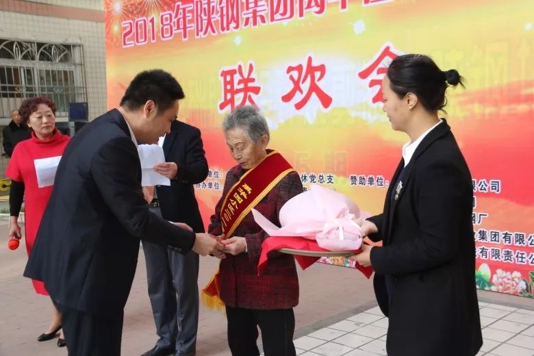 龍鋼集團離退休黨總支舉辦2017年感動身邊優(yōu)秀人物頒獎儀式 龍鋼集團離退休黨總支舉辦2017年感動身邊優(yōu)秀人物頒獎儀式