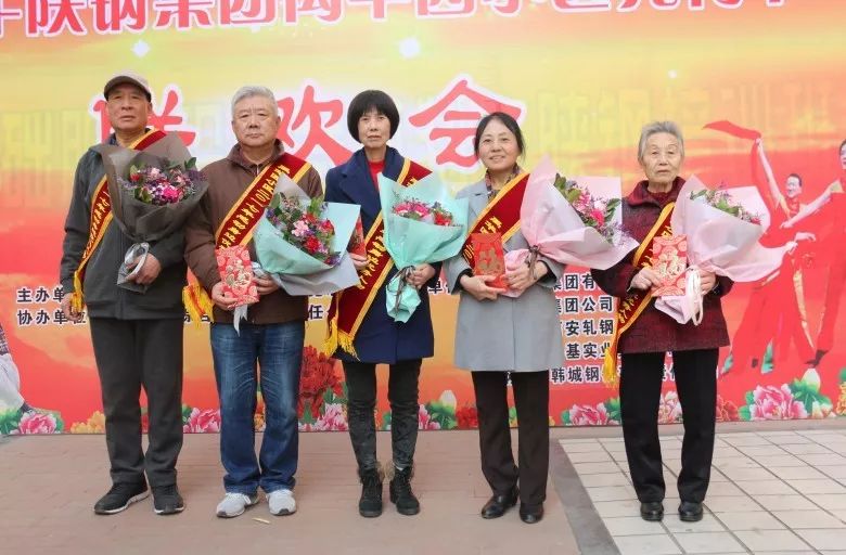 龍鋼集團離退休黨總支舉辦2017年感動身邊優(yōu)秀人物頒獎儀式 龍鋼集團離退休黨總支舉辦2017年感動身邊優(yōu)秀人物頒獎儀式