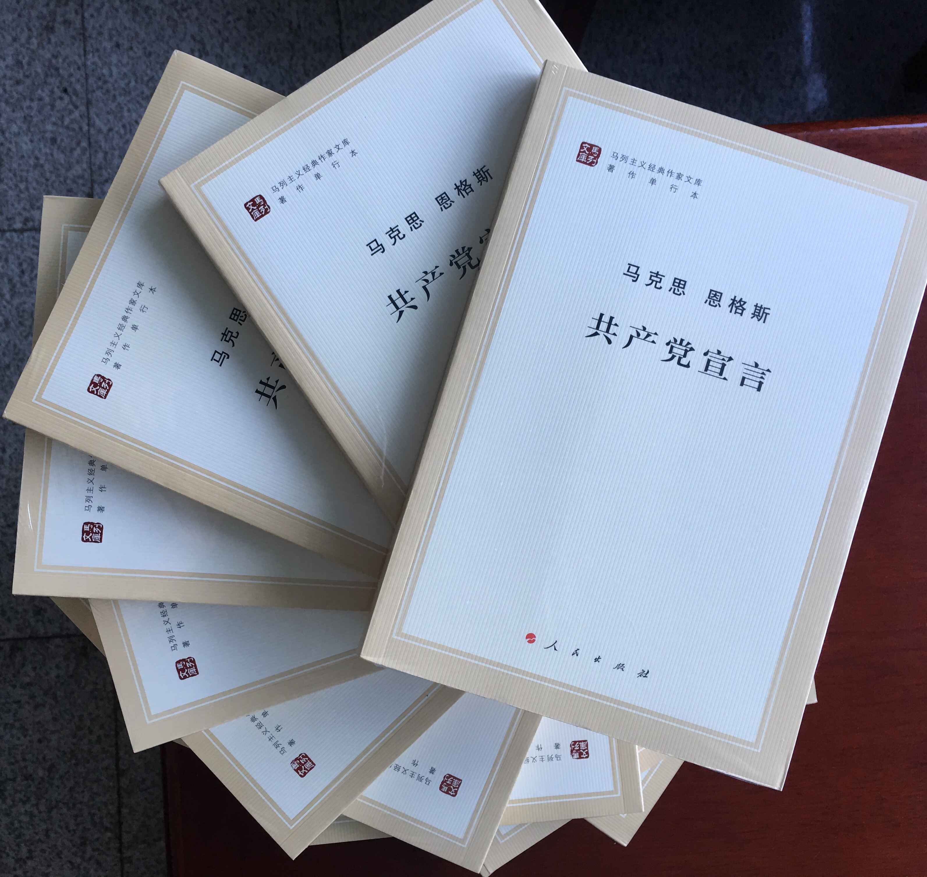 龍鋼集團(tuán)黨委組織黨員干部學(xué)習(xí)《共產(chǎn)黨宣言》 龍鋼集團(tuán)黨委組織黨員干部學(xué)習(xí)《共產(chǎn)黨宣言》