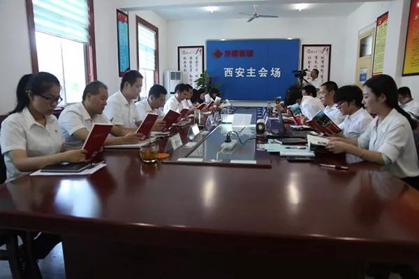 一次修心之旅 ——記龍鋼集團二季度道德講堂活動 一次修心之旅 ——記龍鋼集團二季度道德講堂活動