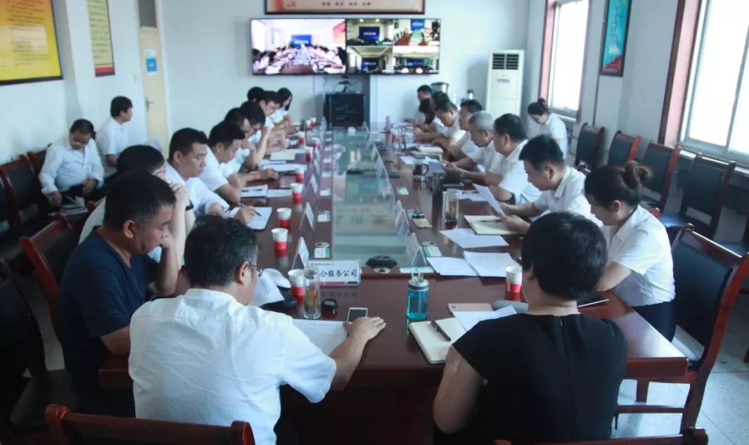 龍鋼集團(tuán)公司召開(kāi)2018年效能監(jiān)察項(xiàng)目推進(jìn)點(diǎn)評(píng)會(huì)