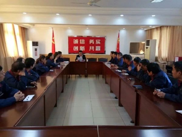 龍鋼集團(tuán)召開同興公司干部大會(huì) 龍鋼集團(tuán)召開同興公司干部大會(huì)