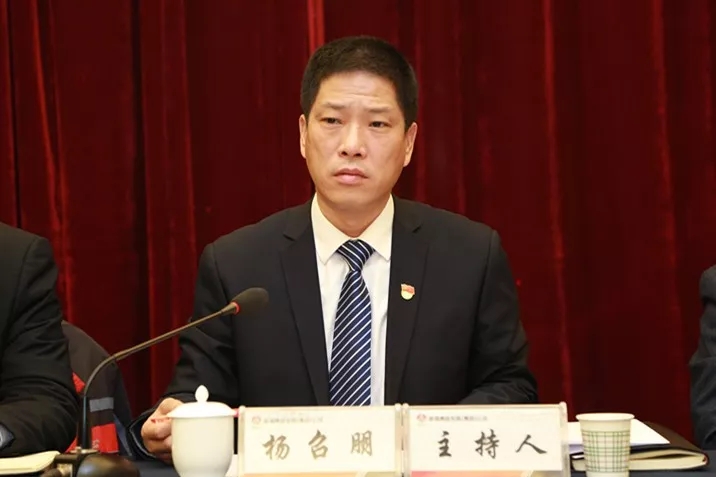 龍鋼集團公司召開2019年安全環(huán)保節(jié)能工作會