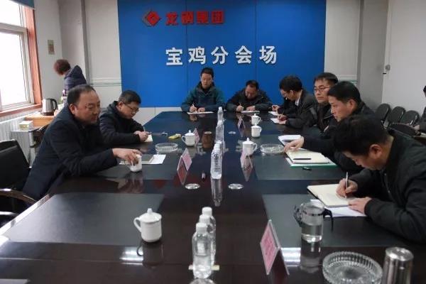 杜東興一行到龍鋼集團(tuán)寶軋公司調(diào)研指導(dǎo)廢鋼供應(yīng)工作 杜東興一行到龍鋼集團(tuán)寶軋公司調(diào)研指導(dǎo)廢鋼供應(yīng)工作