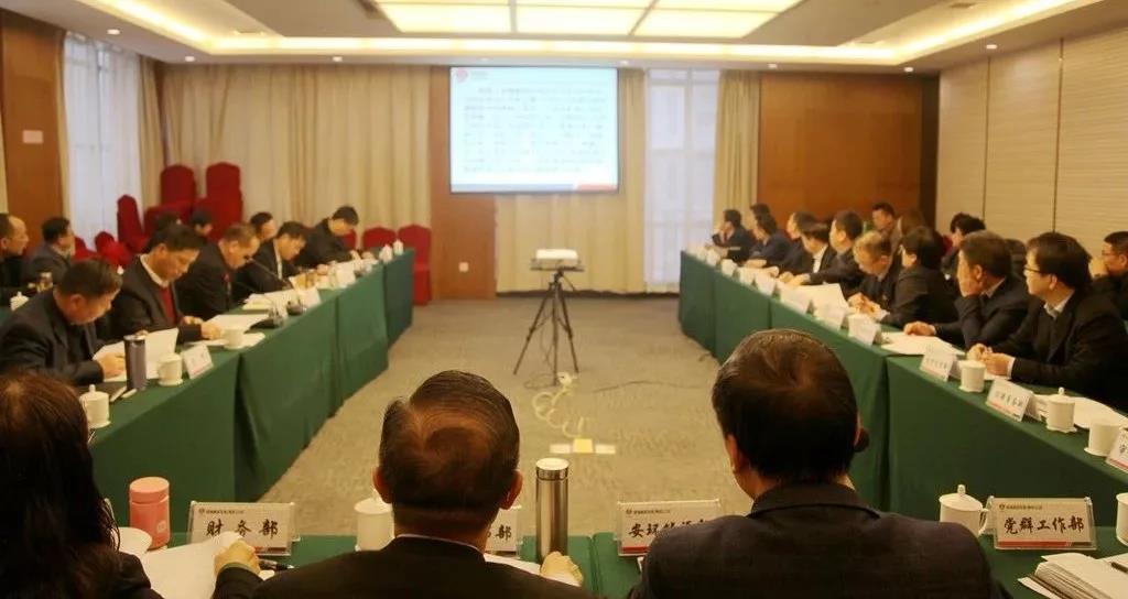 龍鋼集團(tuán)召開2019年元月份經(jīng)濟(jì)運行分析會暨2月份生產(chǎn)經(jīng)營計劃協(xié)調(diào)推進(jìn)會