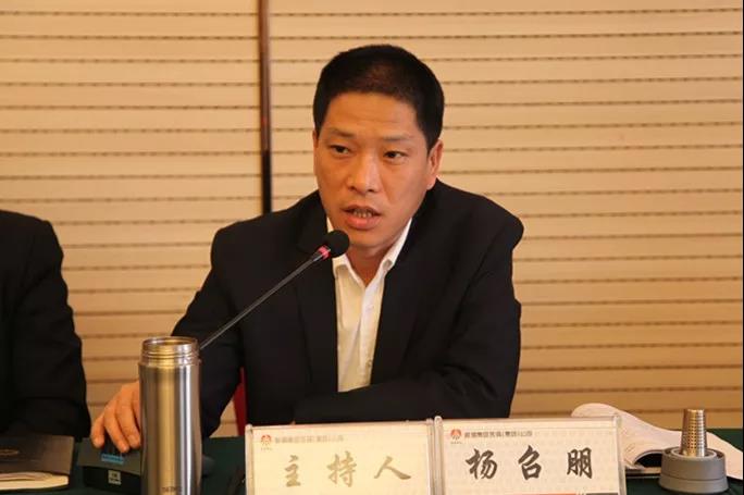 龍鋼集團(tuán)公司召開2018年度機(jī)關(guān)處級干部集中考評大會(huì)