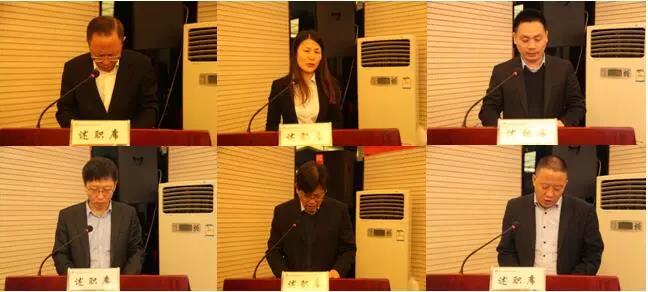 龍鋼集團(tuán)公司召開2018年度機(jī)關(guān)處級干部集中考評大會(huì)