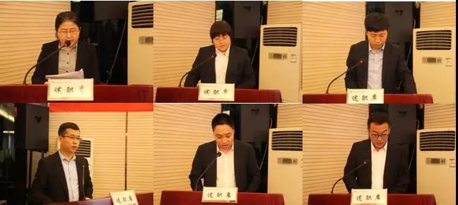 龍鋼集團(tuán)公司召開2018年度機(jī)關(guān)處級干部集中考評大會(huì)