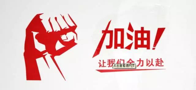 揚帆破浪再啟航——龍鋼集團全力實現(xiàn)上半年追趕超越工作新突破 揚帆破浪再啟航——龍鋼集團全力實現(xiàn)上半年追趕超越工作新突破