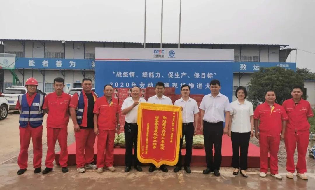 鄂陜攜手共促三秦建設(shè) 國家脊梁展現(xiàn)企業(yè)擔(dān)當(dāng)——龍鋼集團(tuán)獲贈錦旗 鄂陜攜手共促三秦建設(shè) 國家脊梁展現(xiàn)企業(yè)擔(dān)當(dāng)——龍鋼集團(tuán)獲贈錦旗