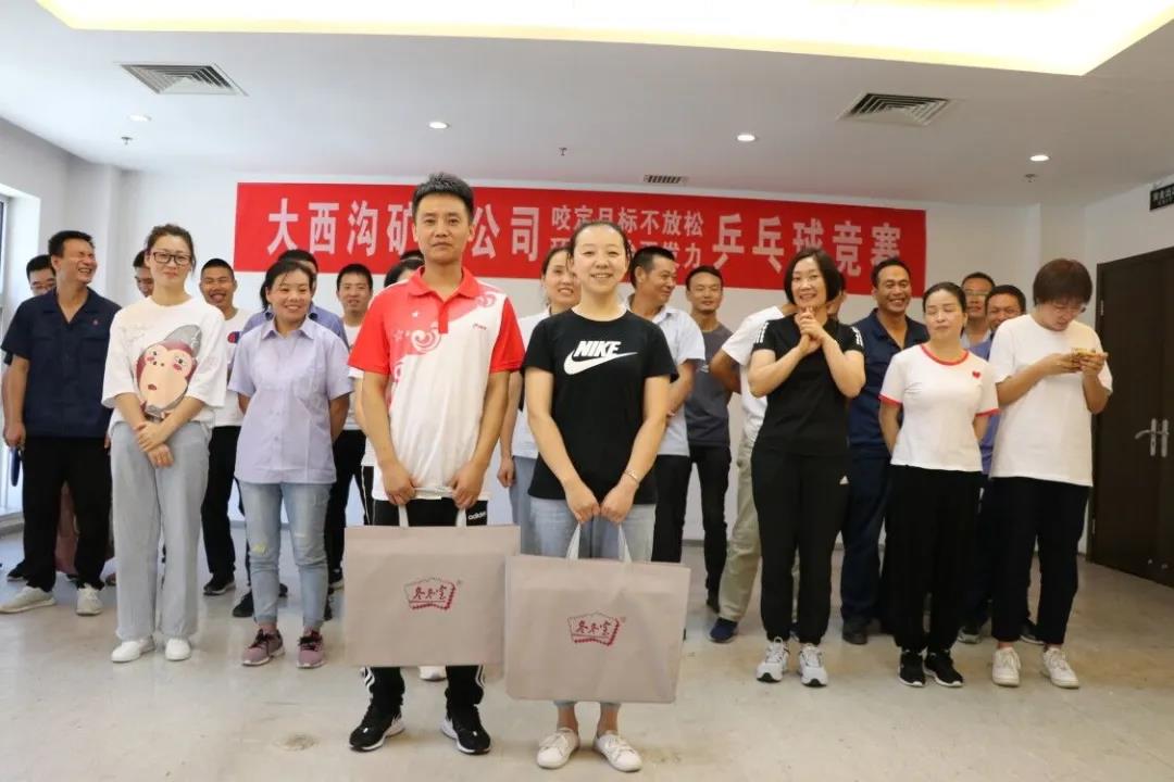 咬定目標(biāo)不放松 環(huán)境整治再發(fā)力—大西溝礦業(yè)公司開(kāi)展職工乒乓球比賽活動(dòng) 咬定目標(biāo)不放松 環(huán)境整治再發(fā)力—大西溝礦業(yè)公司開(kāi)展職工乒乓球比賽活動(dòng)