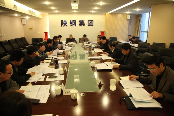陜鋼集團召開第二屆第4次董事會 陜鋼集團召開第二屆第4次董事會