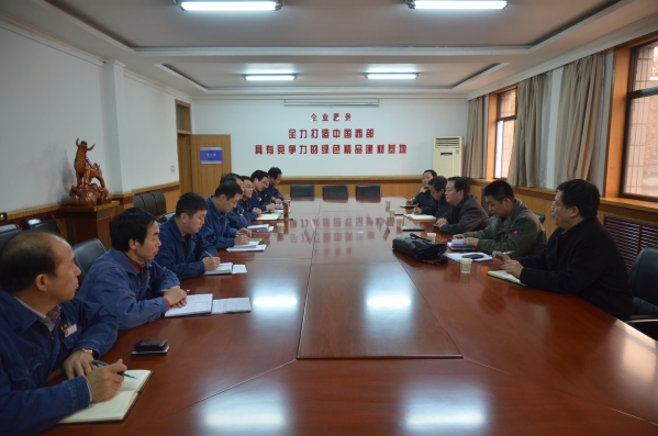 楊海峰到龍鋼公司調(diào)研物流統(tǒng)籌工作 楊海峰到龍鋼公司調(diào)研物流統(tǒng)籌工作